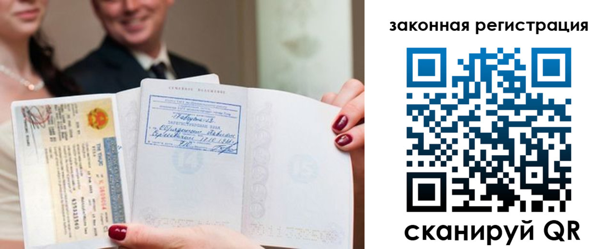 временная регистрация для всех в Цивильске