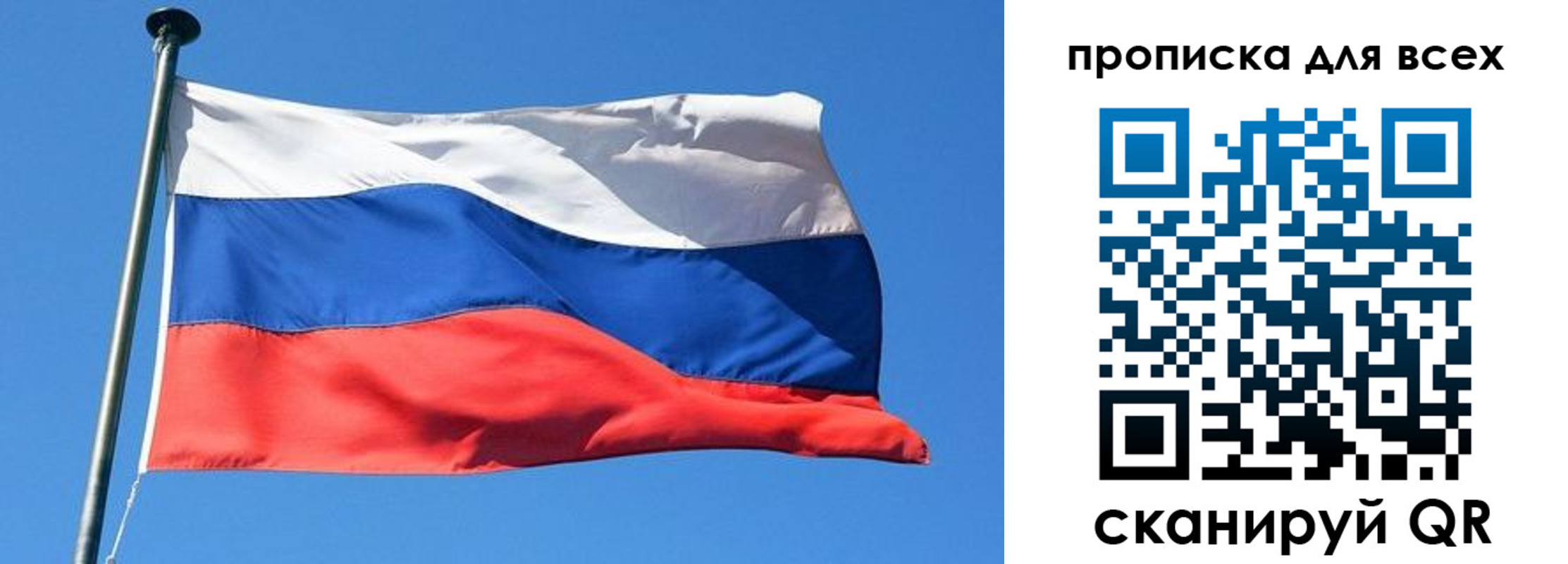 где прописаться в Цивильске
