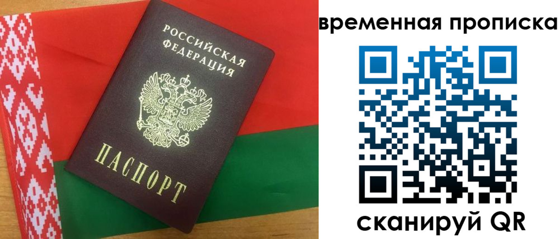 регистрация в Цивильске
