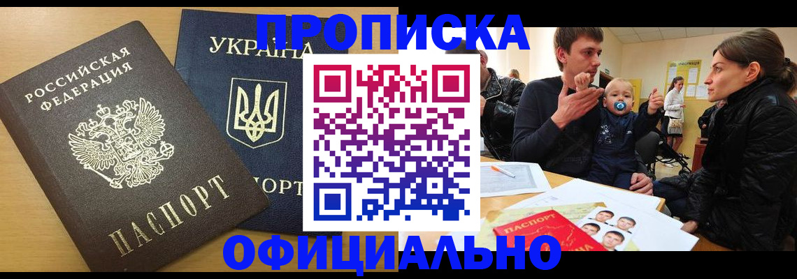 найти адрес прописки в Цивильске